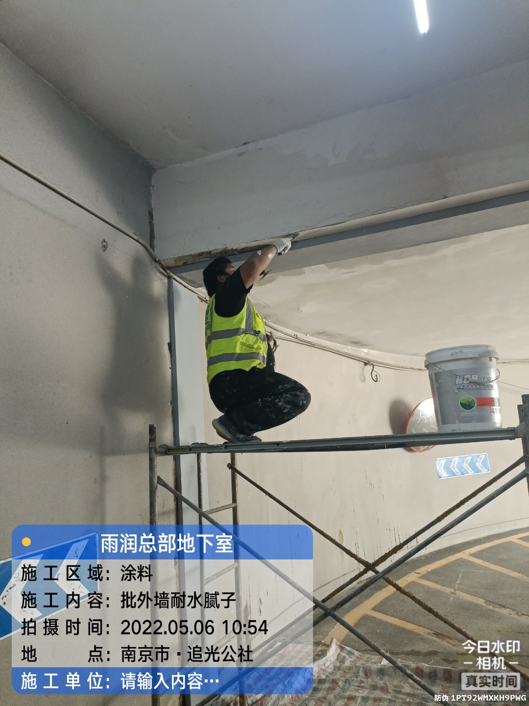 松阳地下伸缩缝渗水渗漏治理