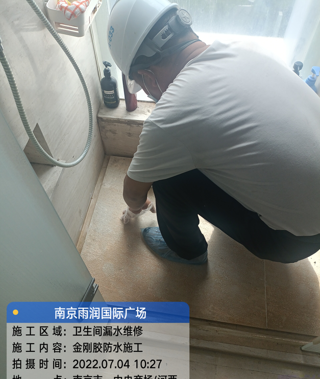松阳家庭卫生间渗水的处理与维护方法