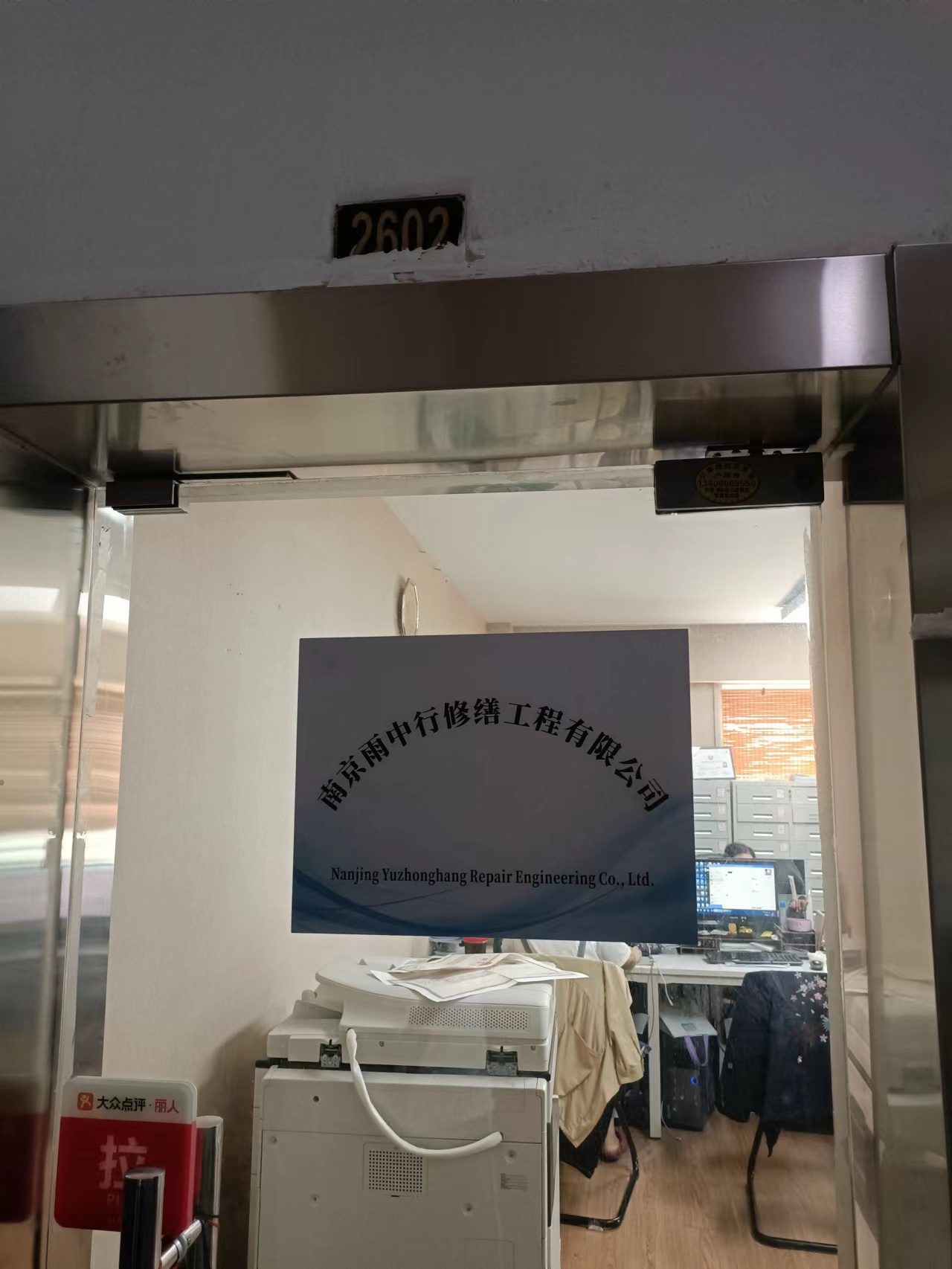 松阳第三方房屋维修单位