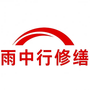松阳屋面防水节点防水常见问题（渗漏高发区）